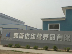 聊城優幼營養品離心泵案例